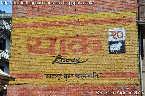 Painted Signs And Mosaics Yak Filter Cigarettes Sankhu Nepal