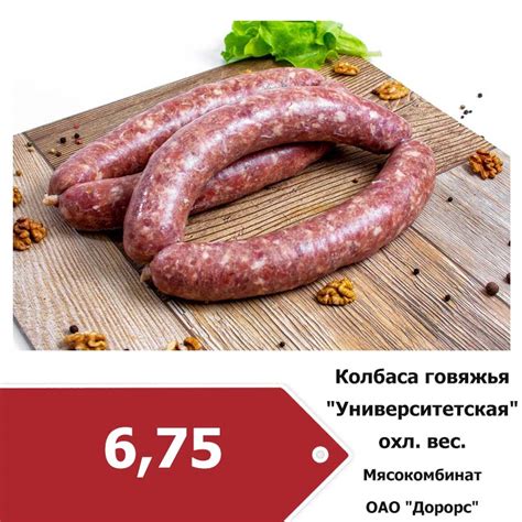 Акции и Скидки