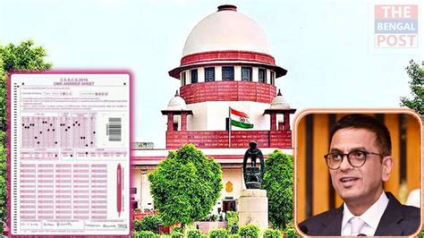 Supreme Court Omr ছাড়া যোগ্য অযোগ্য বিচার কিভাবে প্রশ্ন প্রধান