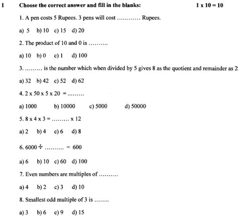 Maths Question Paper Th Standard