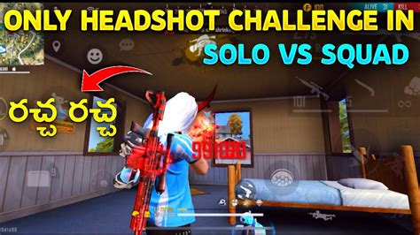 Only Red Damage Challenge Solo Vs Squad Op Game Play Garena Free Fire