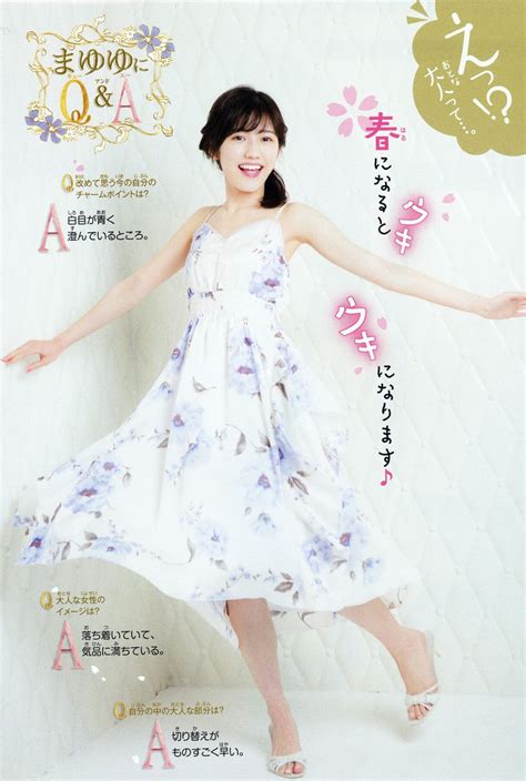 Watanabe Mayu 渡辺麻友 Akb48 Gravure On Shonen Champion Magazine April 2016