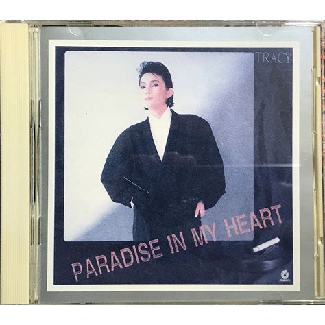 【絕版】音樂cd 黃鶯鶯 Paradise In My Heart 英文專輯 1987年 T111版 飛碟唱片 蝦皮購物