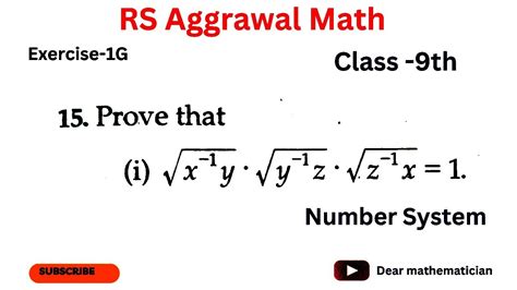 15 Prove That I Sqrt{x { 1}y} Sqrt{y { 1}z] Sqrt{z { 1}x} 1 Youtube