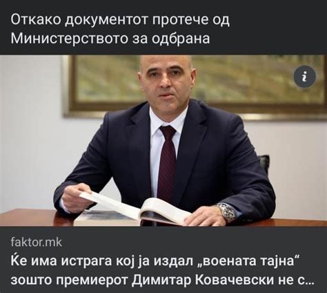 Проникливиот on Twitter: "Пази Бога ти, не е важно што се правел ...