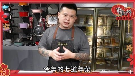 年菜遭指臭酸暴利！ 百萬網紅聖凱師376字親上火線「已委請律師繼續上訴」 Ettoday星光雲 Ettoday新聞雲