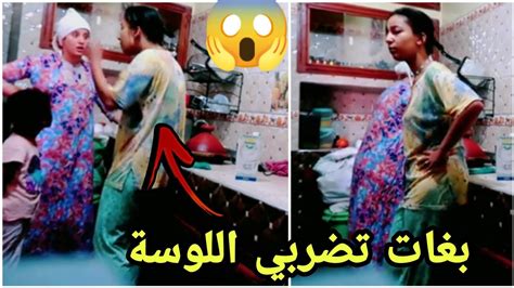 لاحت ليا حويجي او كتجري ليا على بنتي😱عيت نصبر مسكتش ليهامقلب فلوستي Youtube