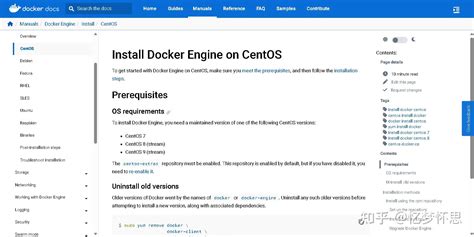 Docker容器的详细安装步骤 知乎