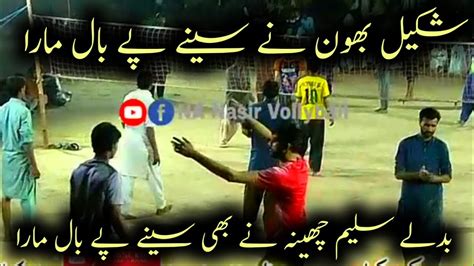 Shaheen Saleem Cheena Club Vs Bulha Niazi Club Nanasir Volleyball