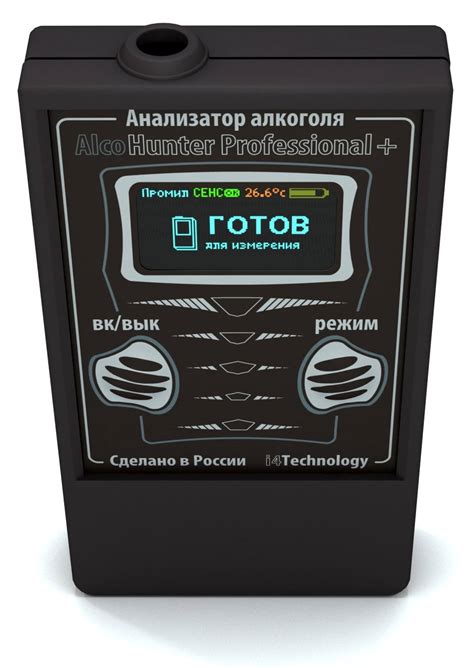 Алкотестер "AlcoHunter Professional+"