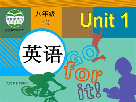 新目标（go For It八年级英语上册unit 1where Did You Go On Vacationsection A 1a