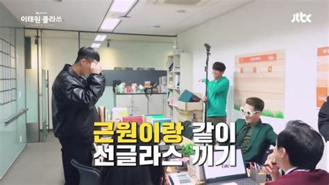 Watch Park Seo Joon Gets Easily Distracted While Filming “itaewon Class” Soompi