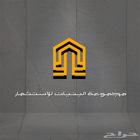 تصميم شعارات للمتاجر موقع حراج