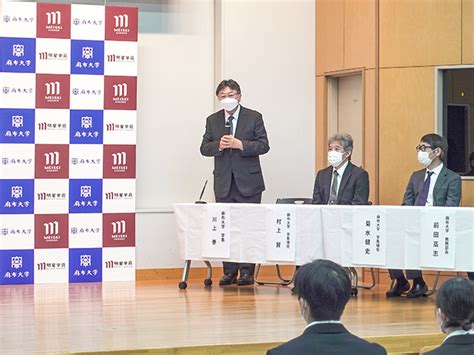 麻布大学、明星中学校・高等学校と高大連携協定を締結 大学1年次から本物の研究を学ぶ！麻布出る杭プログラム