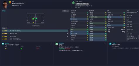 비수마 일시불 1230억 총 1570억 팖 FM2023 자유게시판 에펨코리아