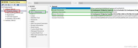 VS mfc 配置项目属性表 一劳永逸法 分debug与release版本 vs如何添加属性表 CSDN博客