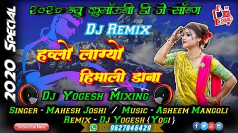 New Kumaoni Dj Song 2020 || Hwolo Lagyo Himali Dana || Mahesh Joshi_Remix By Dj Yogesh (Yogi ...