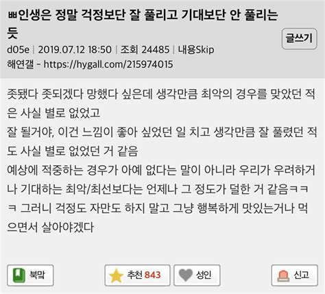 명언에 있는 핀 인생에 관한 명언 영감을 주는 인용구 현명 인용구