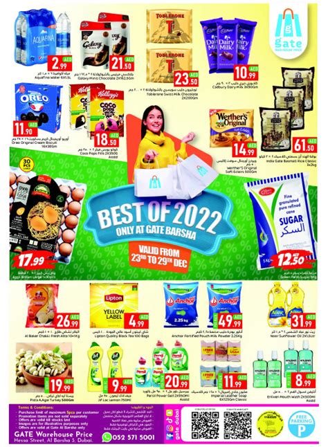 Best Offers Al Barsha Dubai From Gate Until Th December Gate