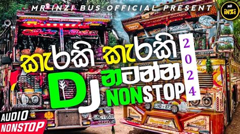 2023 New Dance Dj Non Stop Sinhala Party Mix Sinhala New Dj