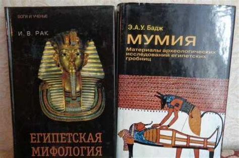 Книги о Египте | Festima.Ru - Мониторинг объявлений
