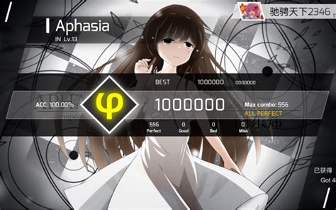 【phigros】aphasia（失语症）（in Lv 13）φ Rank 哔哩哔哩 Bilibili