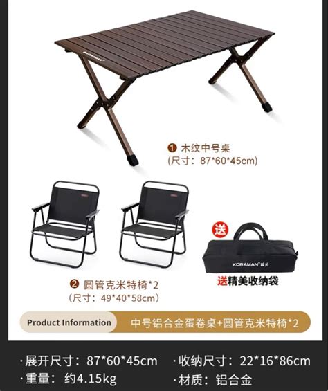 Camping foldable table and chairs, Sports Equipment, Hiking & Camping ...