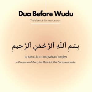 Wudu Dua - Dua Before And After Wudu