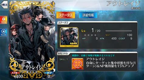 宝箱ドロップ率アップ礼装「シンク・ディーパー」ってすぐに限凸したほうがいいのかな？ Fgo カルデア･サマーアドベンチャー！ Fgo