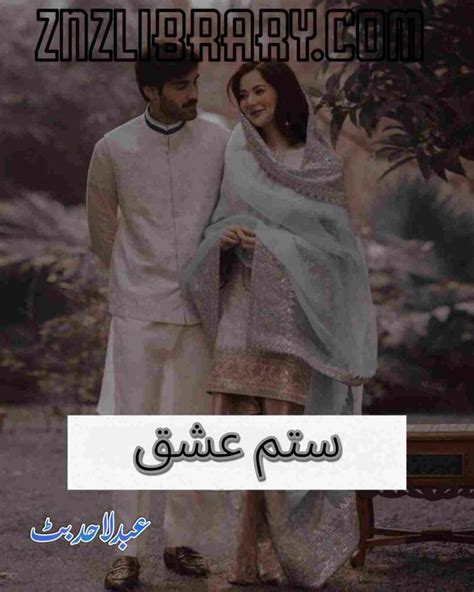 Novel Sitam E Ishq By Abdul Ahad Butt Complete Znz Znz Library