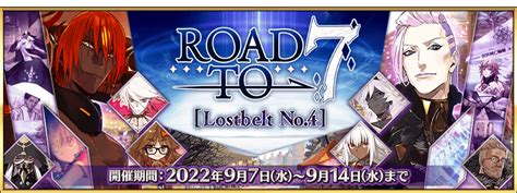 Road To Lostbelt No Fate Grand Order