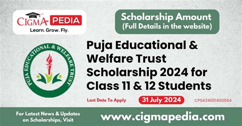 Puja Educational And Welfare Trust Scholarship 2024 for Class 11 And