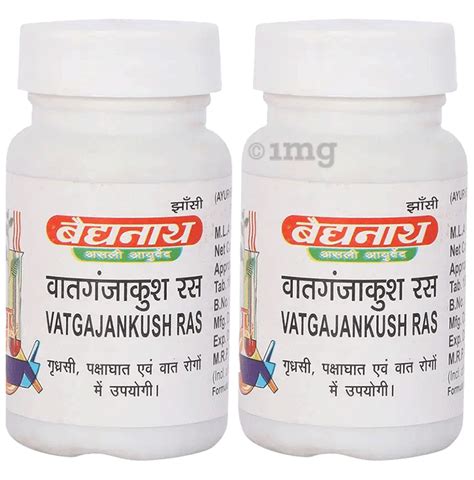 Baidyanath Jhansi Vatgajankush Ras Tablet 80 Each Buy Combo Pack