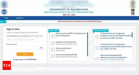 Maharashtra Neet Ug Merit List Released For Bams Bhms Others