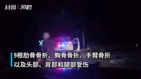 30秒｜美国警察将警车停铁轨上，导致车内女嫌疑被火车撞击严重受伤 凤凰网视频 凤凰网