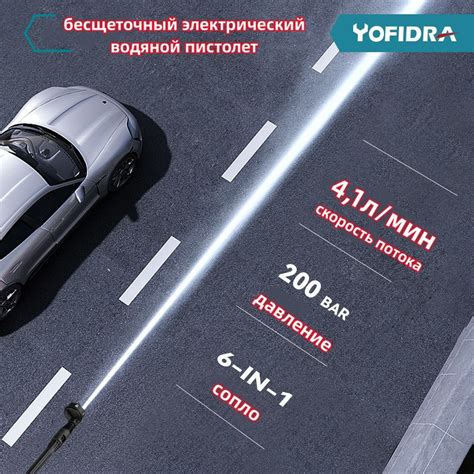 Мойка для авто высокого давления YOFIDRA, Минимойка на аккумуляторе, 1 ...