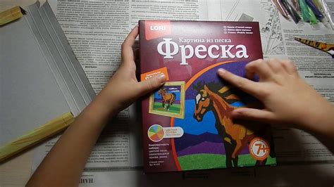 Картина из песка Фреска - YouTube