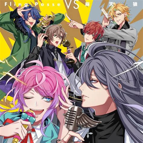 Stream BATTLE BATTLE BATTLE Hypnosis Microphone Fling Posse VS 麻天狼