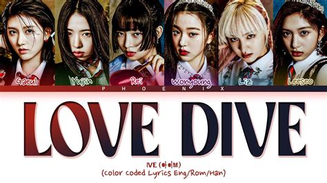 IVE LOVE DIVE Lyrics 아이브 LOVE DIVE Color Coded Lyrics YouTube