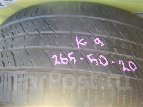 Колеса комплект KIA Sorento 265/50/R20, 20", 1 шт, 265 мм, 50 % ...