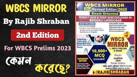 Wbcs Mirror A Guide Book For Wbcs Nd Edition Complete