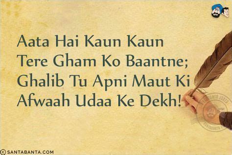 Image Result For Mirza Ghalib Shayari In English