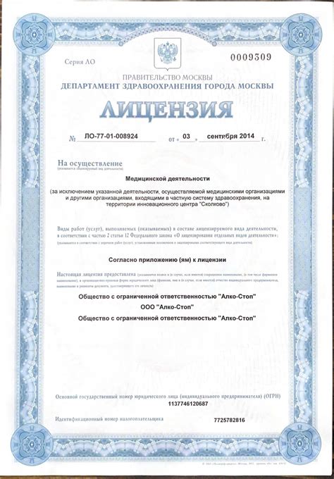 Алко-Стоп Остановим зависимость вместе