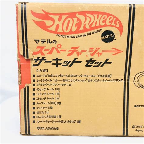 Yahoo オークション HOT WHEELS マテル スーパーチャージャー サーキ