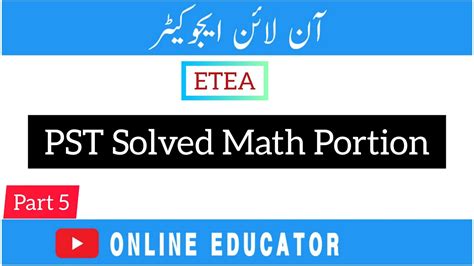 Etea Pst Solved Math Portion Hazara Division Youtube