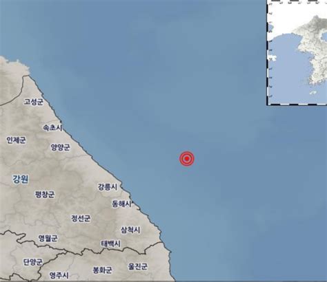 기상청 강원 동해시 북동쪽 54m 해역서 규모 23 지진 발생 서울뉴스통신
