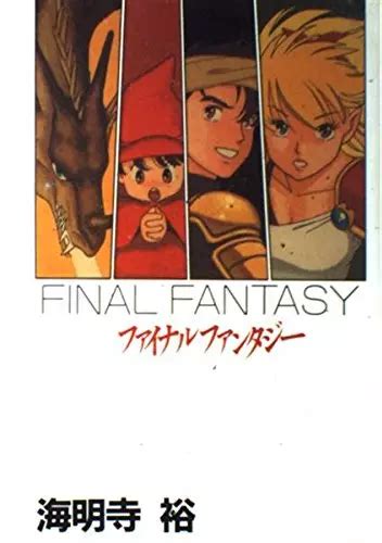 Final Fantasy Manga | Anime-Planet