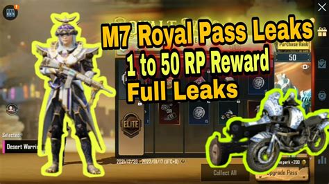 BGMI PUBGM M7 Royal Pass 1To 50 RP Reward Full Leaks Tagon Gaming YouTube