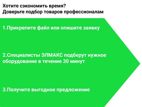 Корпус пластиковый КМПн-24 IP55 KREPTA IEK – купить за 4 674 ₽ | ЭЛМАКС