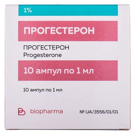 Прогестерон р-н д/ін. олійн. 1% амп. 1мл №10 (4820187010380), виробник ...